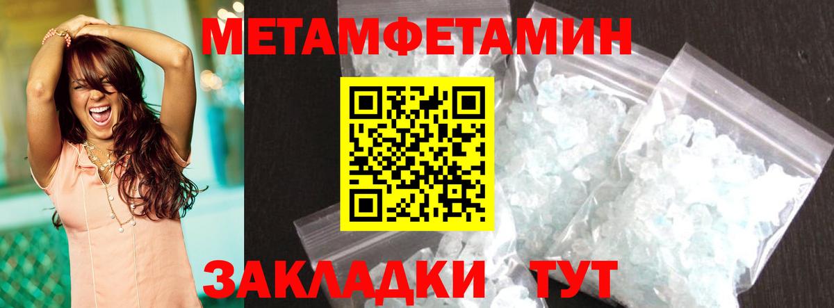 OMG ONION  АМФ  Вход с VPN  Амфетамин  Amphetamine Розовый  Рязань 