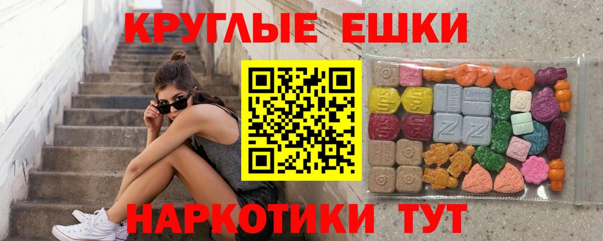 Рязань  Экстази  Вход с VPN  ЭКСТАЗИ Дубай 