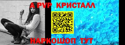 мефедрон Новозыбков