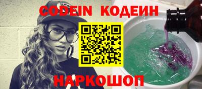 ПСИЛОЦИБИНОВЫЕ ГРИБЫ Новокубанск