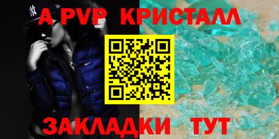 мефедрон Новозыбков