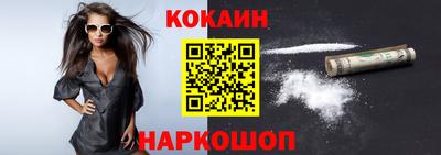 ПСИЛОЦИБИНОВЫЕ ГРИБЫ Новокубанск