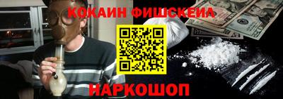 ПСИЛОЦИБИНОВЫЕ ГРИБЫ Новокубанск