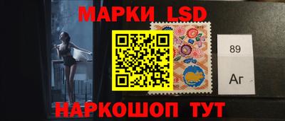 ПСИЛОЦИБИНОВЫЕ ГРИБЫ Новокубанск