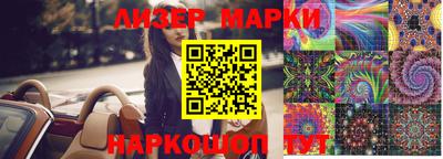 мефедрон Новозыбков