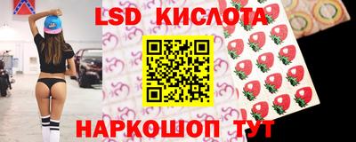 мефедрон Новозыбков