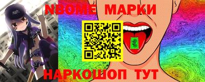 мефедрон Новозыбков