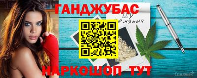 ПСИЛОЦИБИНОВЫЕ ГРИБЫ Новокубанск