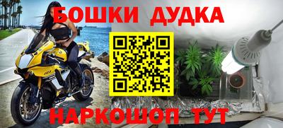 мефедрон Новозыбков