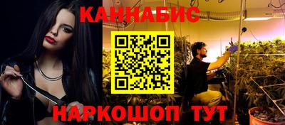 ПСИЛОЦИБИНОВЫЕ ГРИБЫ Новокубанск