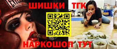 мефедрон Новозыбков