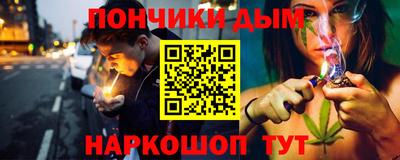 мефедрон Новозыбков