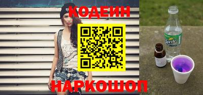 мефедрон Новозыбков