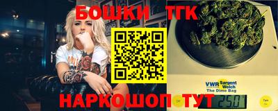 мефедрон Новозыбков