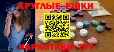 ПСИЛОЦИБИНОВЫЕ ГРИБЫ Новокубанск
