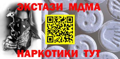 альфа пвп Новодвинск