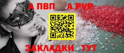 ПСИЛОЦИБИНОВЫЕ ГРИБЫ Новокубанск