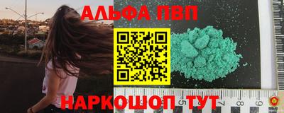мефедрон Новозыбков
