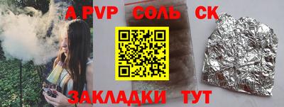ПСИЛОЦИБИНОВЫЕ ГРИБЫ Новокубанск