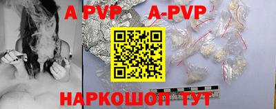 ПСИЛОЦИБИНОВЫЕ ГРИБЫ Новокубанск