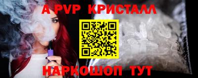 альфа пвп Новодвинск