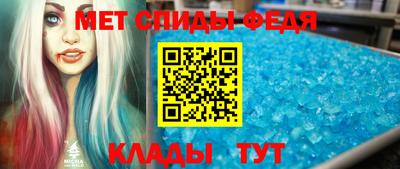 мефедрон Новозыбков