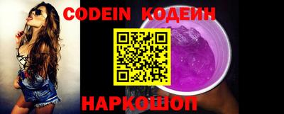 ПСИЛОЦИБИНОВЫЕ ГРИБЫ Новокубанск