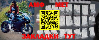 альфа пвп Новодвинск