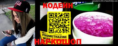 ПСИЛОЦИБИНОВЫЕ ГРИБЫ Новокубанск