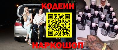 мефедрон Новозыбков