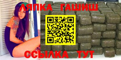 ПСИЛОЦИБИНОВЫЕ ГРИБЫ Новокубанск