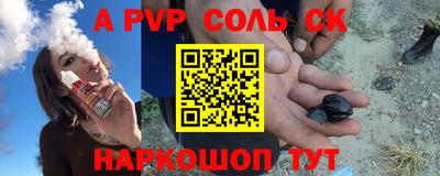 мефедрон Новозыбков