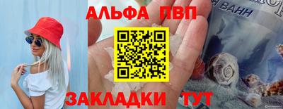 ПСИЛОЦИБИНОВЫЕ ГРИБЫ Новокубанск
