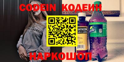 мефедрон Новозыбков