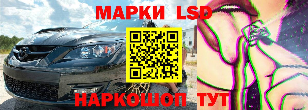 LSD-25 экстази кислота  ЛСД экстази  hydra сайт  Рязань  LSD-25 экстази ecstasy  Вход с VPN 