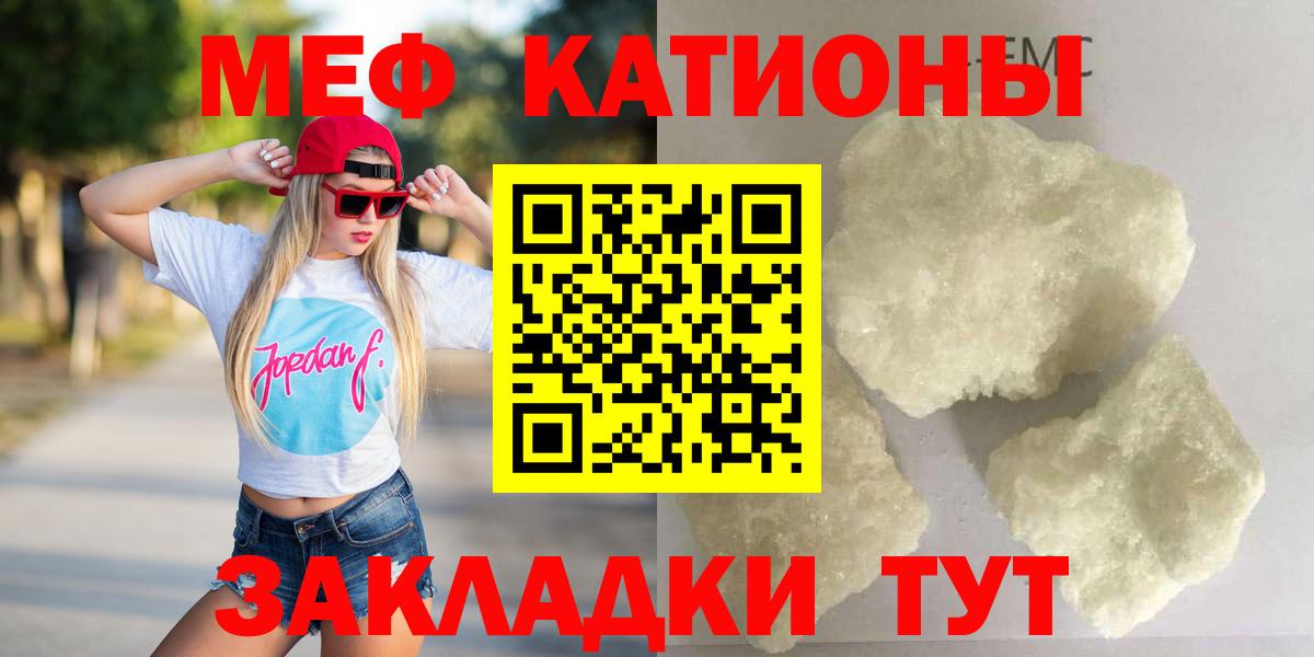 Рязань  купить   Вход с VPN  МЯУ-МЯУ  Мефедрон  МЕФ кристаллы  mega   Меф кристаллы 
