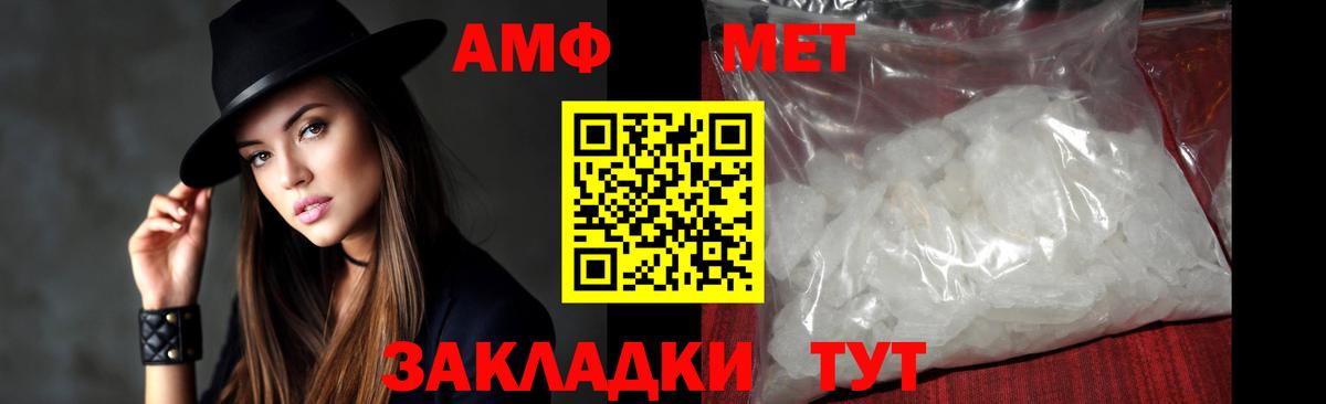 Рязань  Метамфетамин кристалл  Вход с VPN 