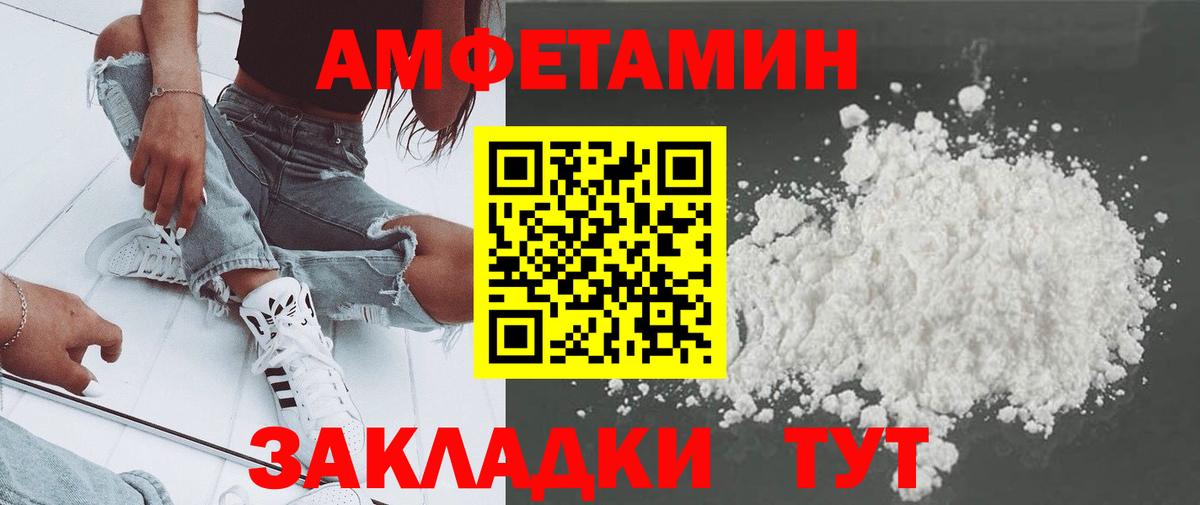 Первитин пудра Рязань
