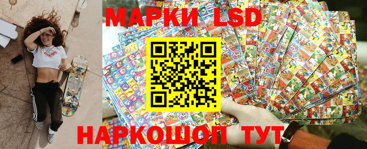 Марки 25I-NBOMe 1500мкг  Вход с VPN  Марки NBOMe  Рязань 