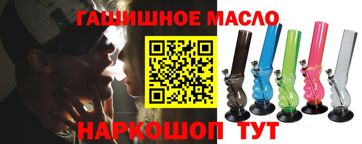 Дистиллят ТГК Wax Рязань