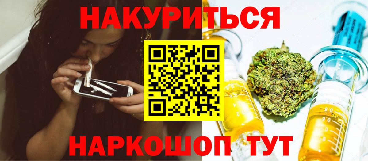 Конопля семена  Вход с VPN  Канабис планчик  Канабис гибрид  Рязань 